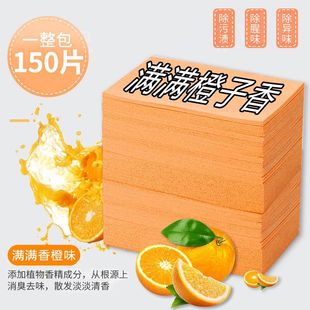 瓷砖拖布清洁片家用多效清香型拖地增亮剂木地砖去污除垢擦地神器