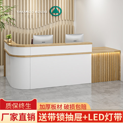 吧台收银台前台桌接待简约现代