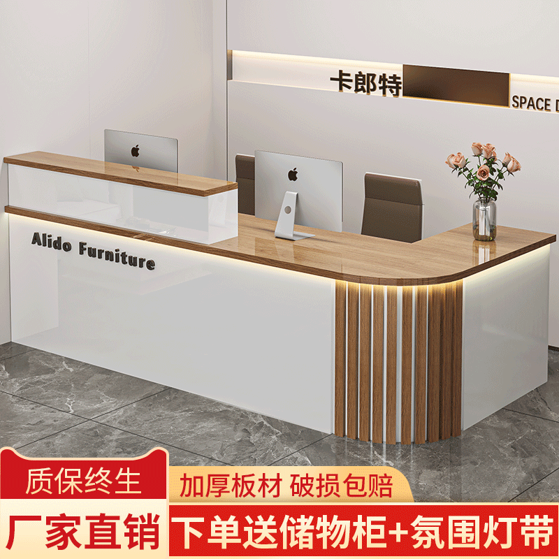 拐角新中式吧台收银台前台接待台