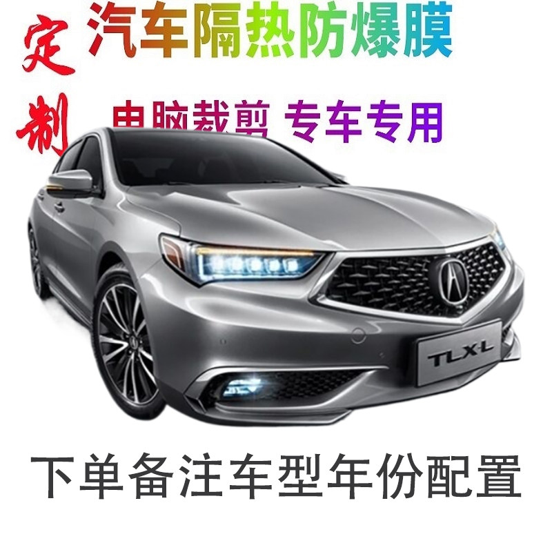 微卡瞳车窗膜裁剪专车专用