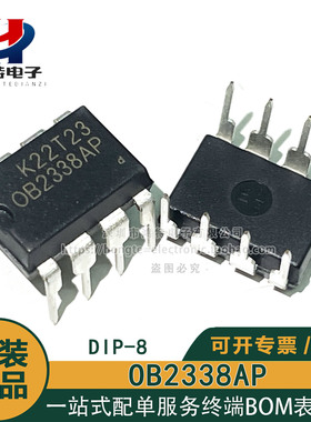 全新原装OB2338AP OB2338SP 直插DIP-7/8 离线式开关电源控制芯片
