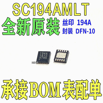 SC194AMLTRT芯片开关稳压器ic