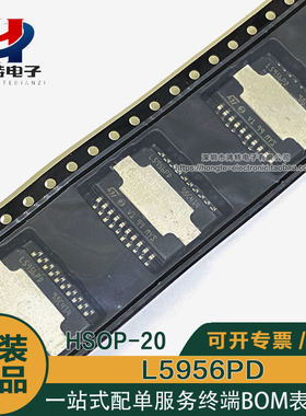 L5956PD 贴片HSSOP-20 汽车音响系统 稳压器IC ST原装L5956PD芯片