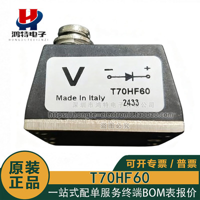 T70HF60 70A/600V 功率整流二极管模块