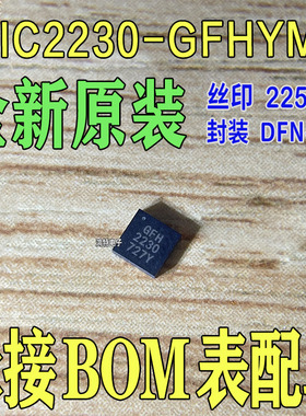 全新MIC2230-GFHYML GFH2230芯片DFN-12 降压 开关稳压器IC