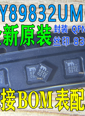 全新原装SY89832UMG  SY89832UMI 丝印832U 时钟缓冲器ic芯片