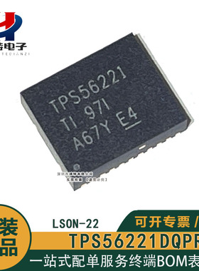 TPS56221DQPR TI原装正品 TPS56221 4.5V至14V同步降压转换器芯片