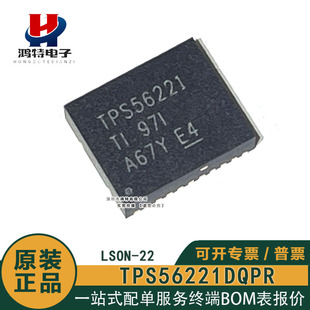 TPS56221DQPR TI原装正品 TPS56221 4.5V至14V同步降压转换器芯片