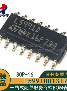 原装正品 L5991D013TR L5991D 贴片SOP-16脚 液晶电源管理芯片
