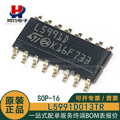 原装正品 L5991D013TR L5991D 贴片SOP-16脚 液晶电源管理芯片