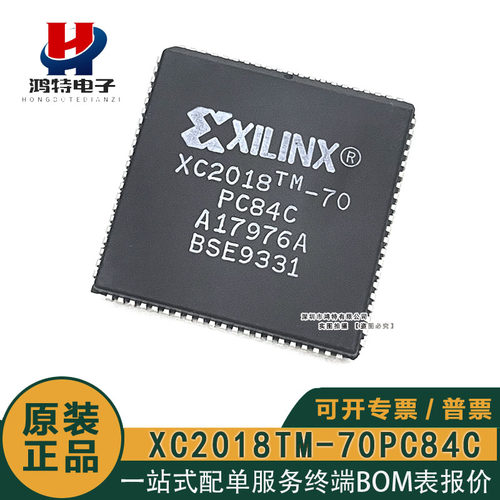 进口原装XC2018TM-70PC84C XC2018TM-70 封装PLCC84 集成电路芯片