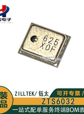 ZTS6032台湾钰太 4737数字信号MEMS麦克风 上进音摄像头硅麦硅咪