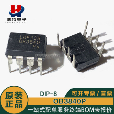 全新原装OB3840P电源管理芯片