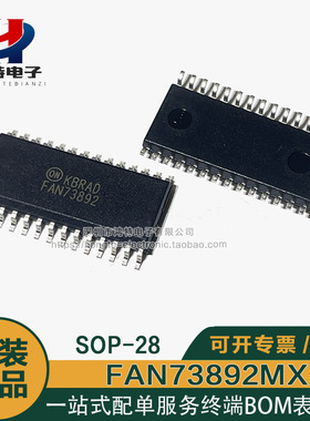 FAN73892MX FAN73892 贴片SOP-28 三相半桥栅极驱动器IC 原装正品