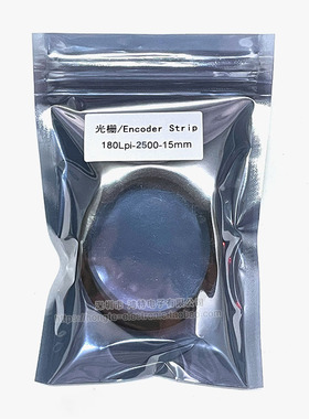 喷绘机光栅条平板机150/180/360LPI数码UV打印印花绘图写真光栅条