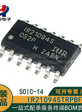 原装正品 IR21094STRPBF IR21094S芯片 600V 半桥栅极驱动器IC