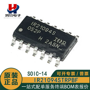 原装正品 IR21094STRPBF IR21094S芯片 600V 半桥栅极驱动器IC