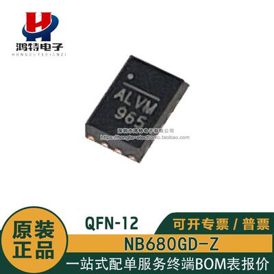 原装 NB680GD-Z 丝印ALV*8A 3.3V-26V 700kHz开关稳压器电源芯片