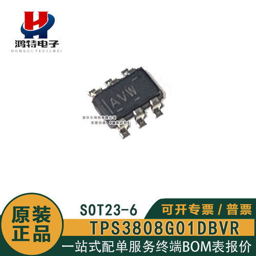 TPS3808G 01 9 12 18 25 30 33 50 DBVR丝印AV W V Y R Q P 0芯片