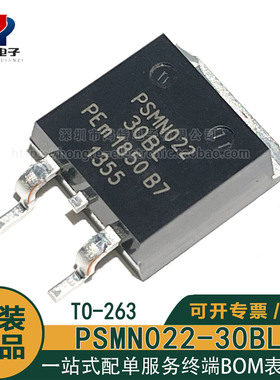 NXP恩智浦原装正品PSMN022-30BL TO-263 N沟道功率MOSFE场效应管