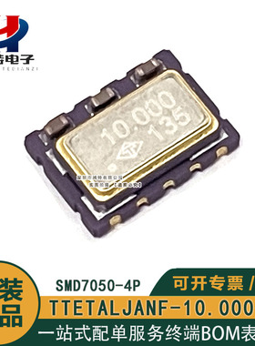 TTETALJANF-10.000000 TAITIEN泰艺 10MHz压控温度补偿晶体振荡器