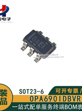 原装正品OPA690IDBVR丝印0AEI OAEI SOT23-6 单路 运算放大器芯片