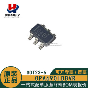 原装正品OPA690IDBVR丝印0AEI OAEI SOT23-6 单路 运算放大器芯片