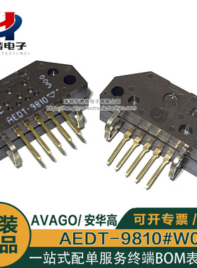 AEDT-9810#W00 AVAGO安华高 编码器 SIP-5 2500线4.5V ~ 5.5V