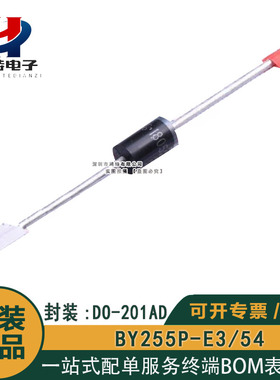 BY255P-E3/54 73 VISHAY(威世) 封装DO-201AD 整流器通用二极管