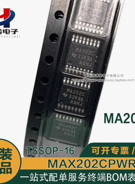 全新原装 MAX202C MAX202CPWR 贴片TSSOP-16 双线路收发器芯片