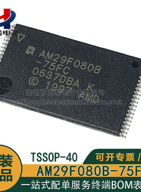 原装正品 AM29F080B-75FC 贴片TSSOP-40 存储器NOR 型闪存芯片