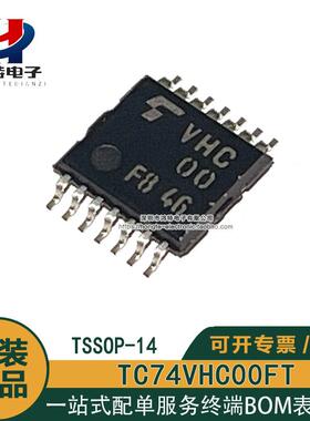 原装正品 TC74VHC00FT (ELK,M)丝印VHC00 CMOS 2输入与非门芯片