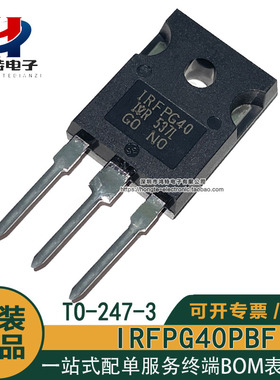 原装正品 IRFPG40PBF IRFPG40 N沟道1kV 4.3A场效应管MOS三极管