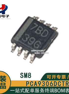PCA9306DCTR DCUR QER YZTR丝印7BD S Y P 2904 3M 7F转换器芯片