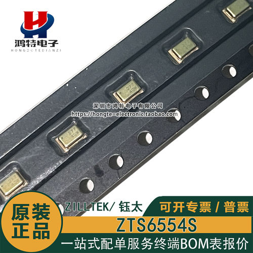 原装正品 ZTS6554S ZILLTEK/钰太 低噪音麦克风集成电路芯片