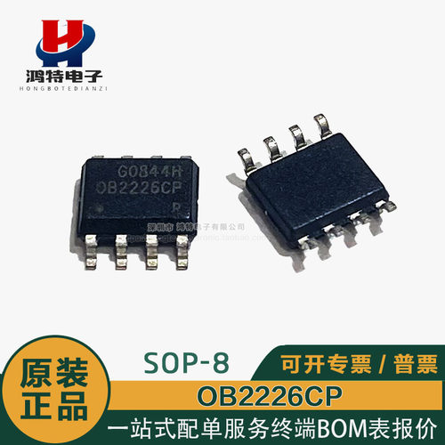全新原装 OB2226CP OB2226CPA 贴片SOP-8 液晶电源管理IC芯片