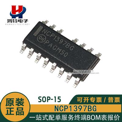 原装正品 NCP1397BG NCP1397AG SOP-15 液晶电源芯片 全新可直拍