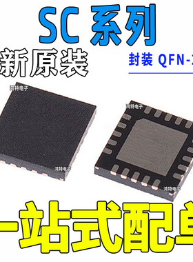 SC623AULTRT SC900IMLTRT SC627 SC621 SC622 SC5014 SC628 SC644