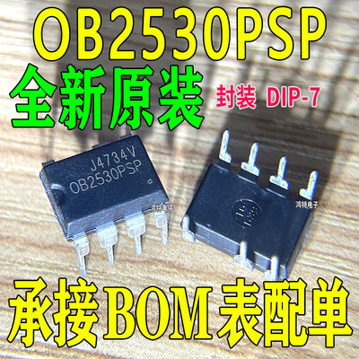 全新原装现货电源管理芯片