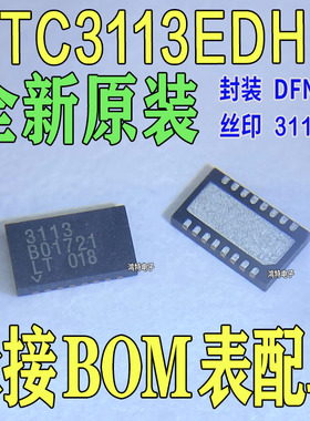全新LTC3113EDHD 丝印3113 降压升压 开关稳压器IC芯片封装DFN-6