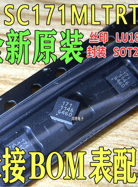 全新SC171MLTRT SC171MLT丝印171芯片DFN-10 降压 开关稳压器IC
