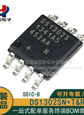 原装正品DS1302SN+T&R DS1302S 贴片SOP-8 低功耗实时时钟RTC芯片