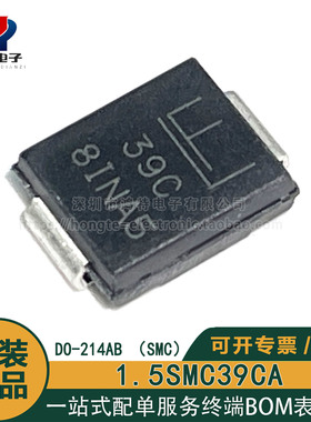 Littelfuse力特原装正品1.5SMC39CA 39C 双向瞬态电压抑制二极管