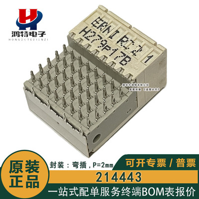 ERNI原装正品 214443 40P 间距 2mm 弯插 板对板与背板连接器
