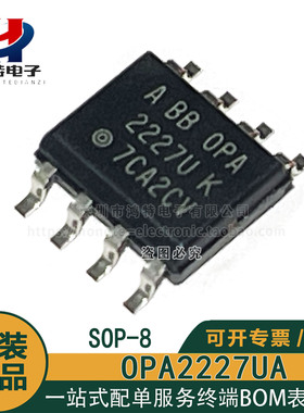 原装正品 OPA2227UA/2K5 丝印OPA2227U 封装SOP-8 运算放大器芯片