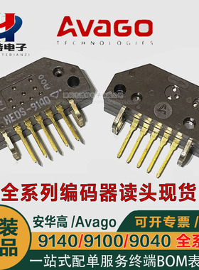 HEDS-9100/9040增量编码器HEDS-9140#A B C E F G H I J K S T00