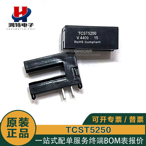 原装正品 TCST5250 光学传感器 光电遮断器 - 槽型 - 晶体管输出