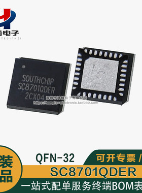 原装正品 SC8701QDER 贴片QFN-32高效率 同步降压-升压控制器芯片