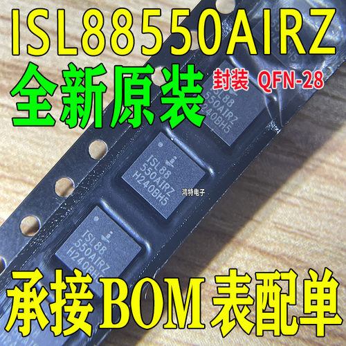 原装ISL88550AIRZ电源控制器ic