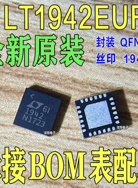 全新LT1942EUF LT1942丝印1942芯片四路开关调节器ic 封装QFN-24